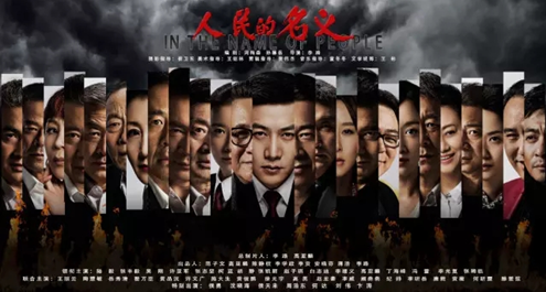 以《人民的名義》，麥斯特建工保證混凝土外加劑質(zhì)量